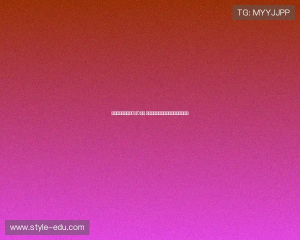 拜仁与门兴上半场0比0战平 卡斯特罗普染红路易斯迪亚斯错失良机