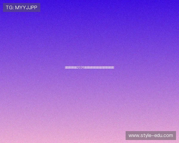 克罗斯分享德国队2026世界杯新球衣惊艳亮相球迷盛赞设计充满魅力